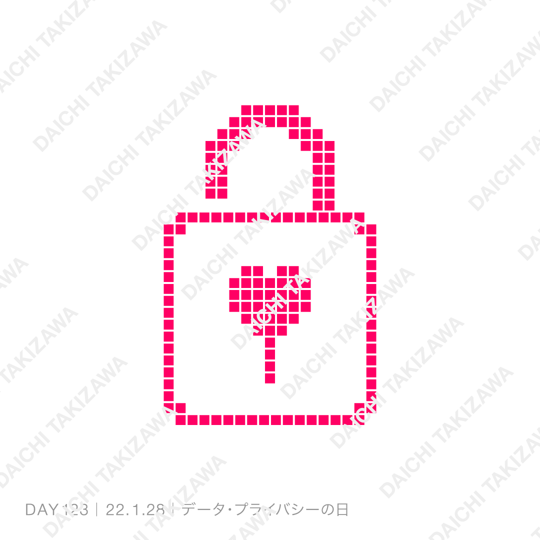 220128_データ・プライバシーの日